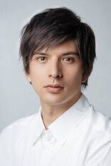 城田優