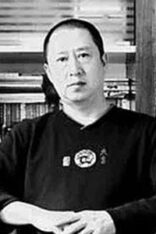 冉平