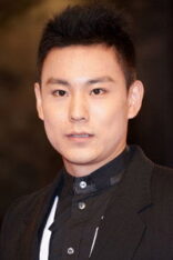 袁晓超