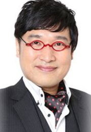 山里亮太