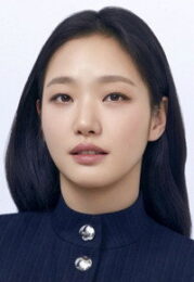 김고은