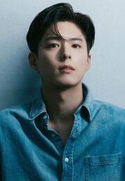 박보검