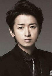 大野智