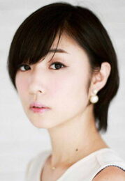 MEGUMI