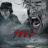 1864 : 1.Sezon 4.Bölüm izle