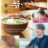 A Nation of Broth : 1.Sezon 2.Bölüm izle