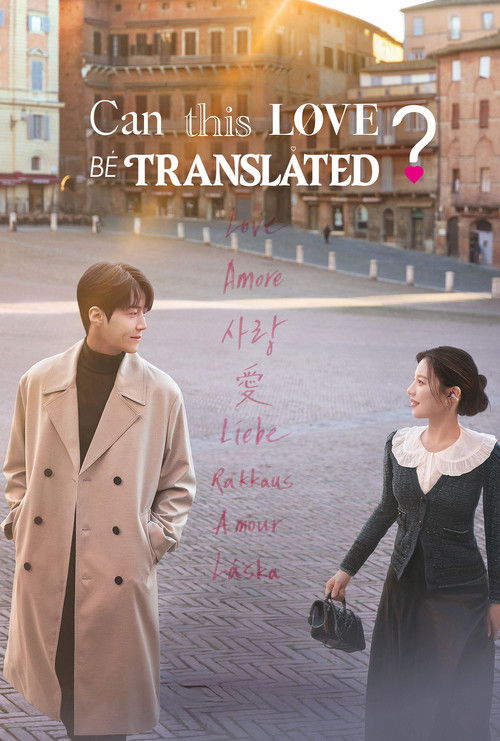 Can This Love Be Translated? : 1.Sezon 2.Bölüm