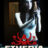 Etheria : 2.Sezon 9.Bölüm izle