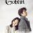 Guardian The Lonely and Great God : 1.Sezon 2.Bölüm izle