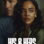 HIS & HERS : 1.Sezon 5.Bölüm izle
