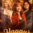 Happy’s Place : 2.Sezon 4.Bölüm izle