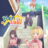 Hensuki Are You Willing to Fall in Love With a Pervert, As Long As She’s a Cutie? : 1.Sezon 2.Bölüm izle