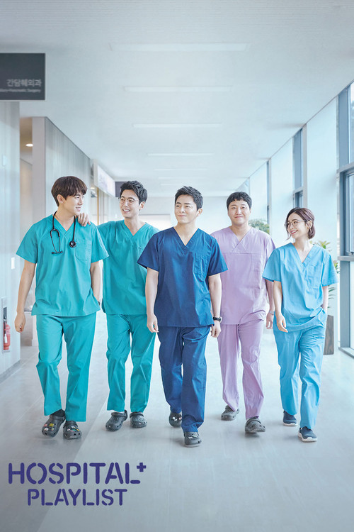 Hospital Playlist : 1.Sezon 5.Bölüm