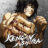 KENGAN ASHURA : 2.Sezon 2.Bölüm izle