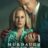 Murdaugh Death in the Family : 1.Sezon 2.Bölüm izle
