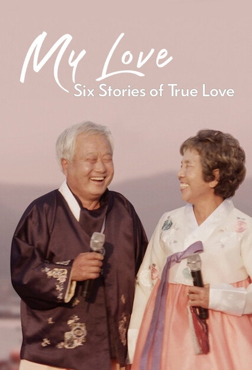 My Love Six Stories of True Love : 1.Sezon 6.Bölüm
