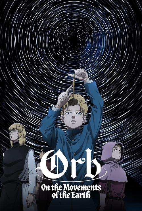 Orb On the Movements of the Earth : 1.Sezon 6.Bölüm