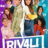 RIV4LRIES : 1.Sezon 2.Bölüm izle