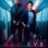 Red Eye : 2.Sezon 6.Bölüm izle