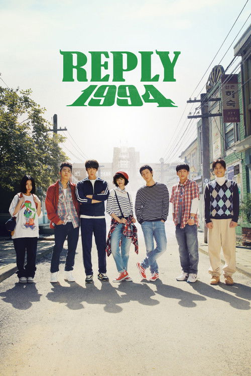 Reply 1994 : 1.Sezon 4.Bölüm