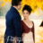 Seeking Persephone : 1.Sezon 4.Bölüm izle