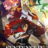 Sentenced to Be a Hero : 1.Sezon 2.Bölüm izle