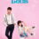 Shopaholic Louis : 1.Sezon 16.Bölüm izle