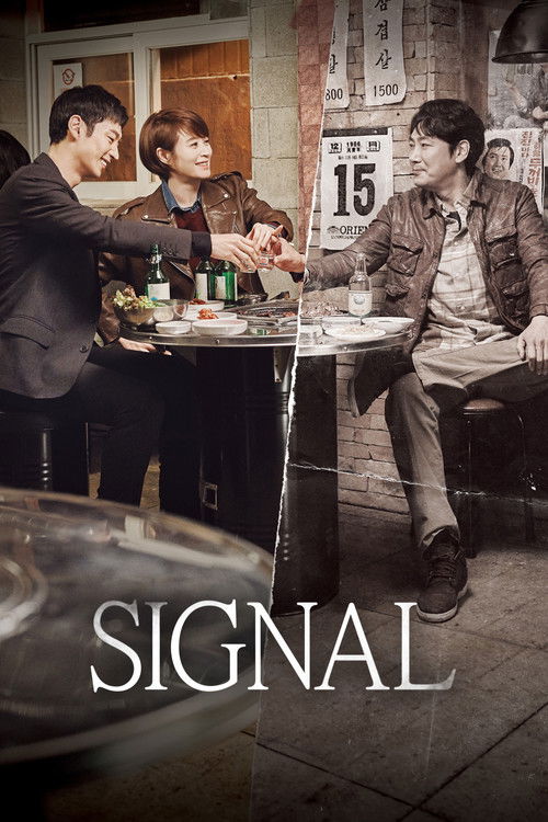 Signal : 1.Sezon 2.Bölüm