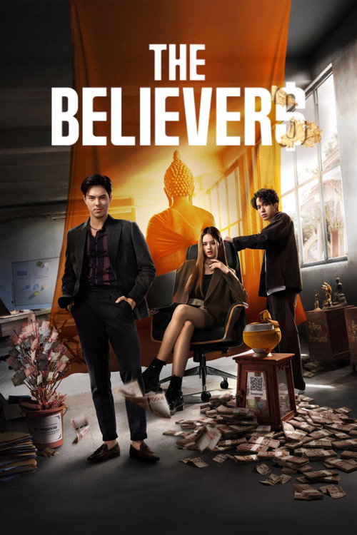 The Believers : 2.Sezon 4.Bölüm