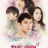 The Girl Who Sees Smells : 1.Sezon 8.Bölüm izle