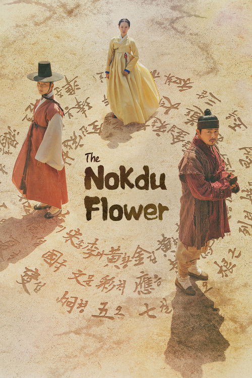 The Nokdu Flower : 1.Sezon 2.Bölüm