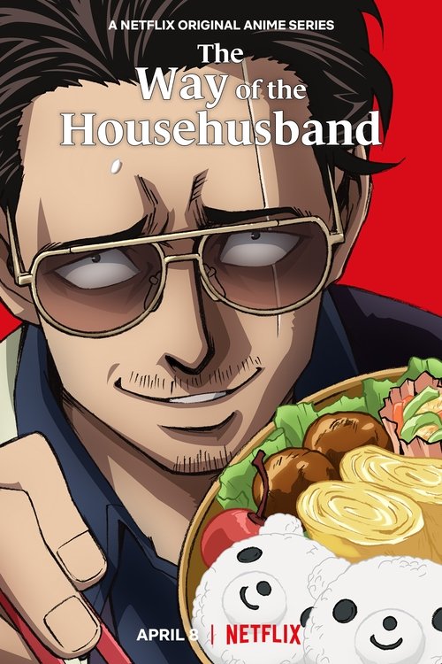 The Way of the Househusband : 1.Sezon 2.Bölüm