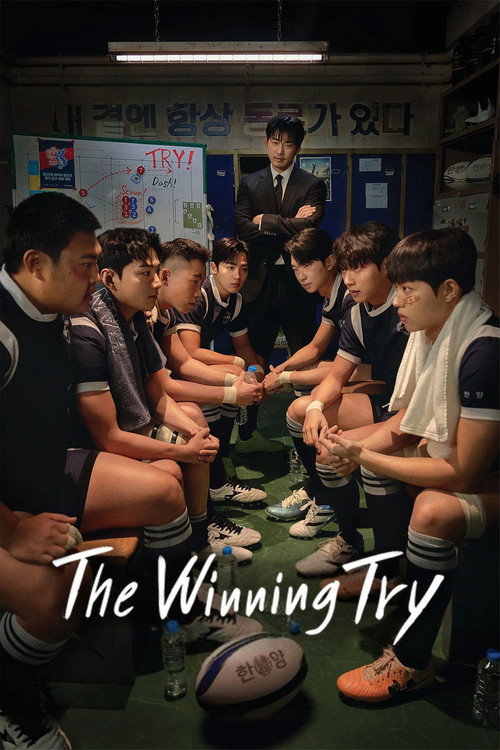 The Winning Try : 1.Sezon 2.Bölüm