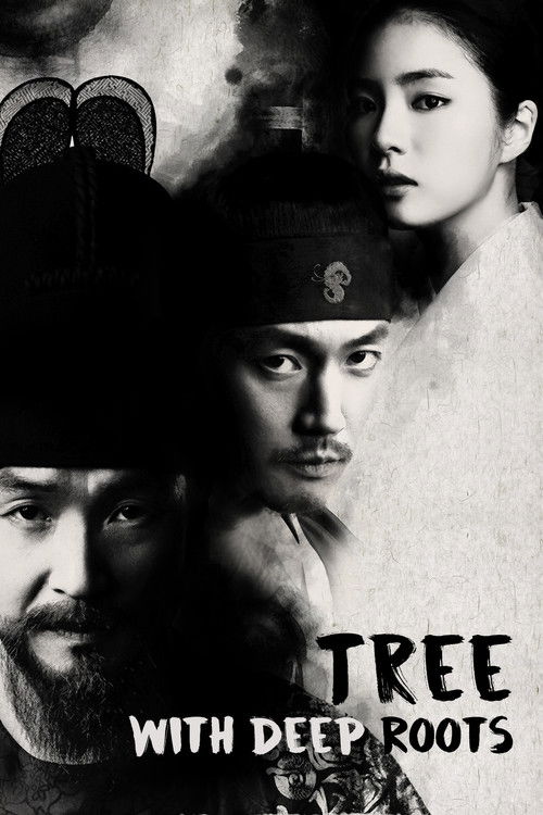 Tree with Deep Roots : 1.Sezon 4.Bölüm