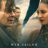 War Sailor : 1.Sezon 2.Bölüm izle
