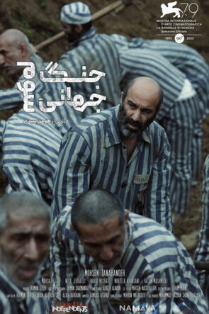 ลอง ลีฟ เลิฟว์ izle (2023)