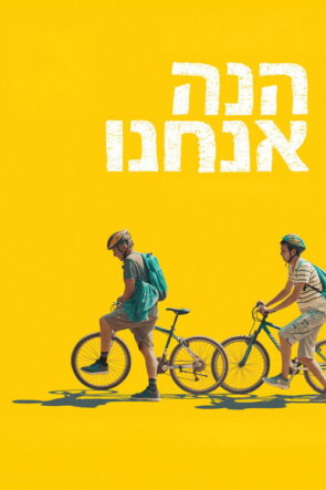 Ледяной демон izle (2021)