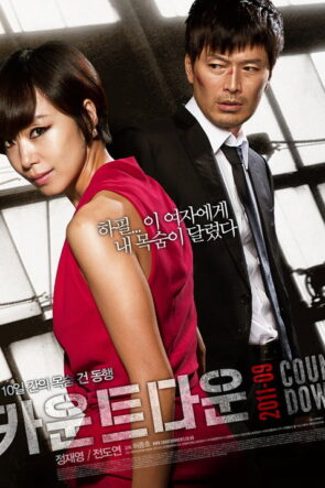 單身男女 izle (2011)