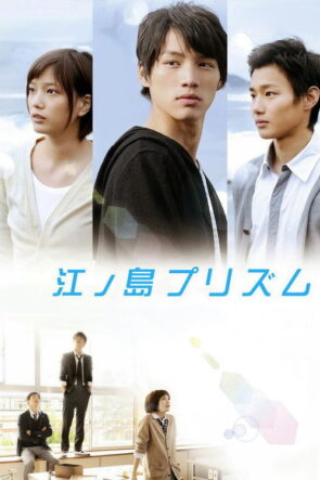 숨바꼭질 izle (2013)