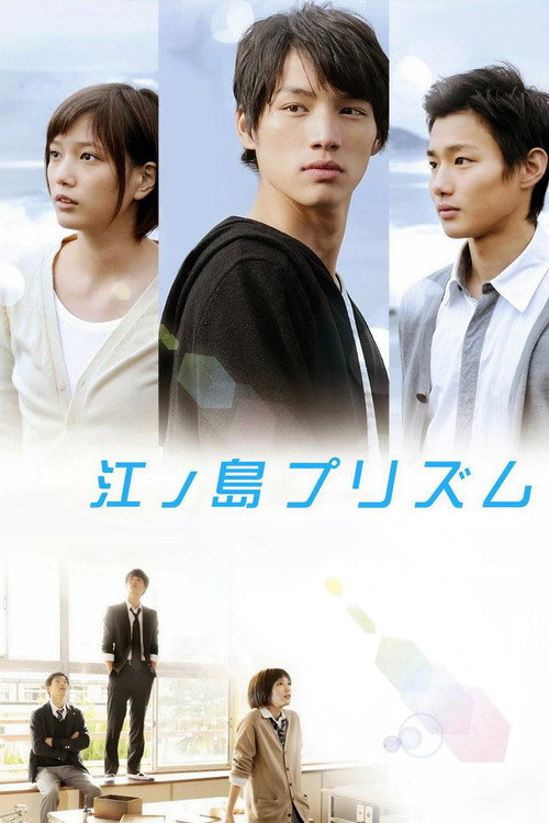 숨바꼭질 izle (2013)
