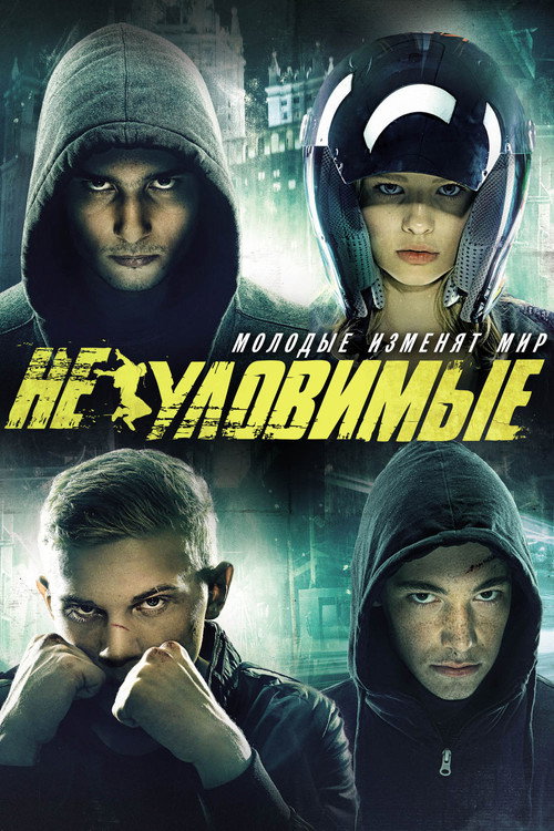 踏血尋梅 izle (2015)