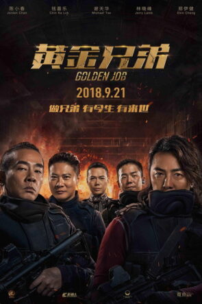 Altın İşi izle (2018)