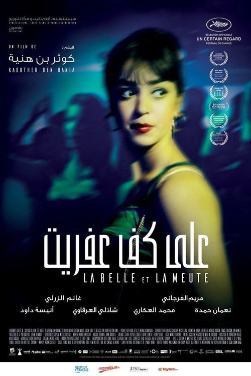 గూఢచారి izle (2018)
