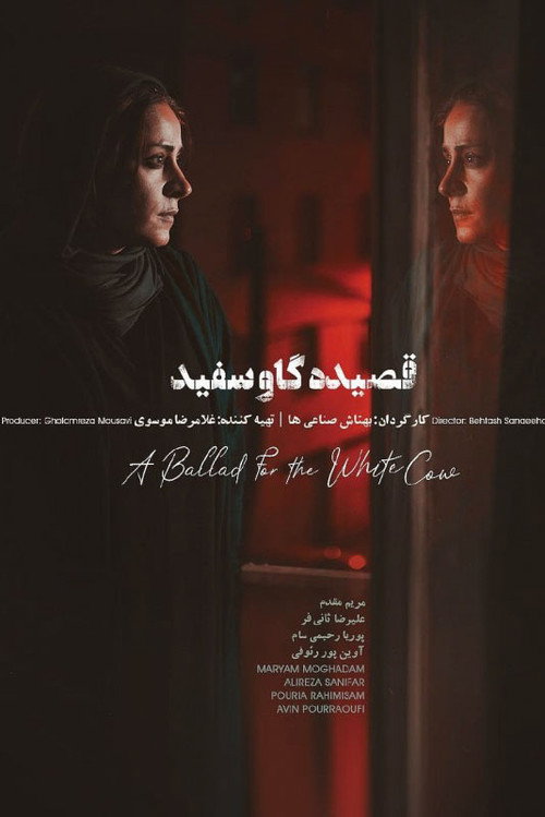 Beast izle (2011)