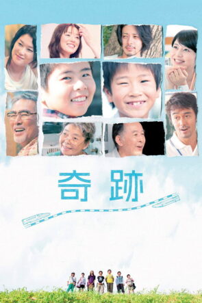 Bir Dilek Tuttum izle (2011)