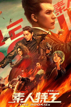 Çaylaklar izle (2019)