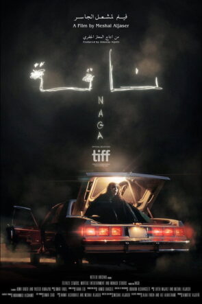 Çölde izle (2023)
