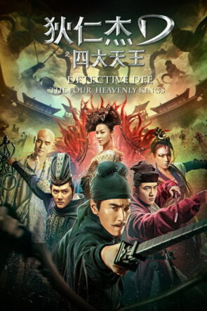 Dedektif Dee 3 : Dört Cennetli Krallık izle (2018)