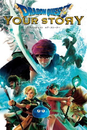 Dragon Quest: Senin Hikayen izle (2019)