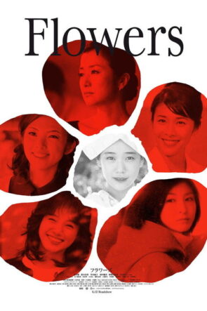 FLOWERS フラワーズ izle (2010)